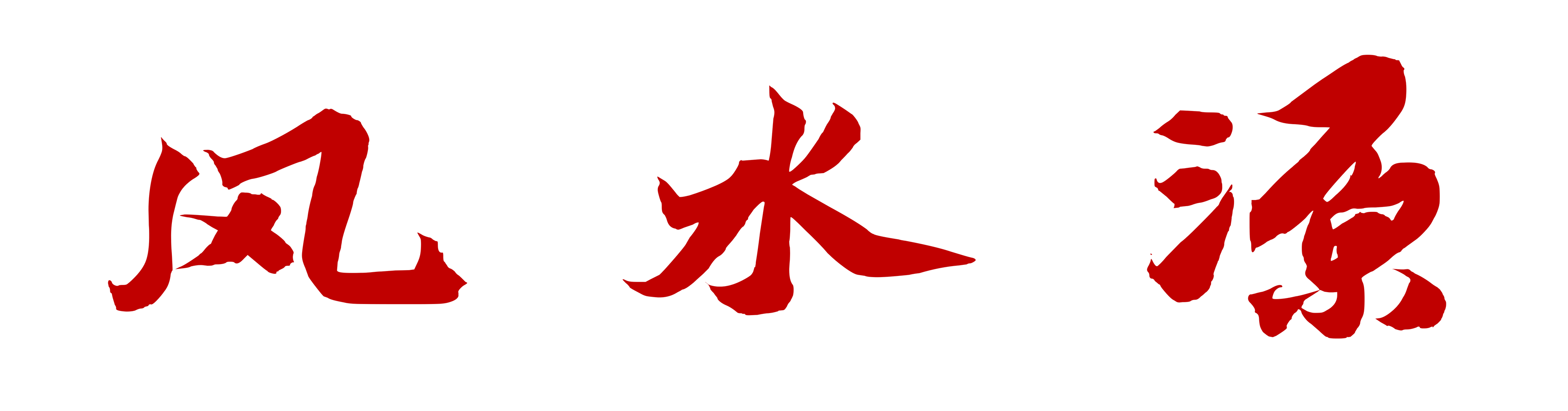 Feng Shui Source