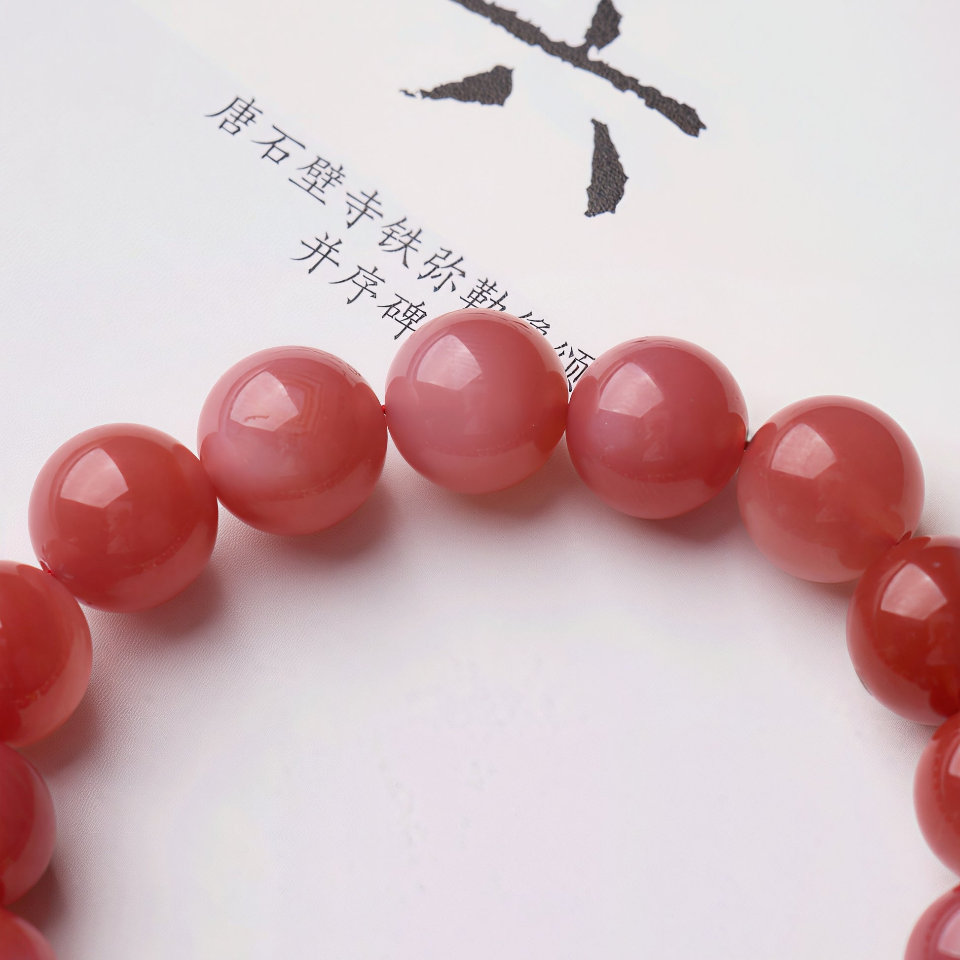 Natural Pastel Yanyuan Agate Beaded Bracelet with "Good Fortune" Persimmon Charm