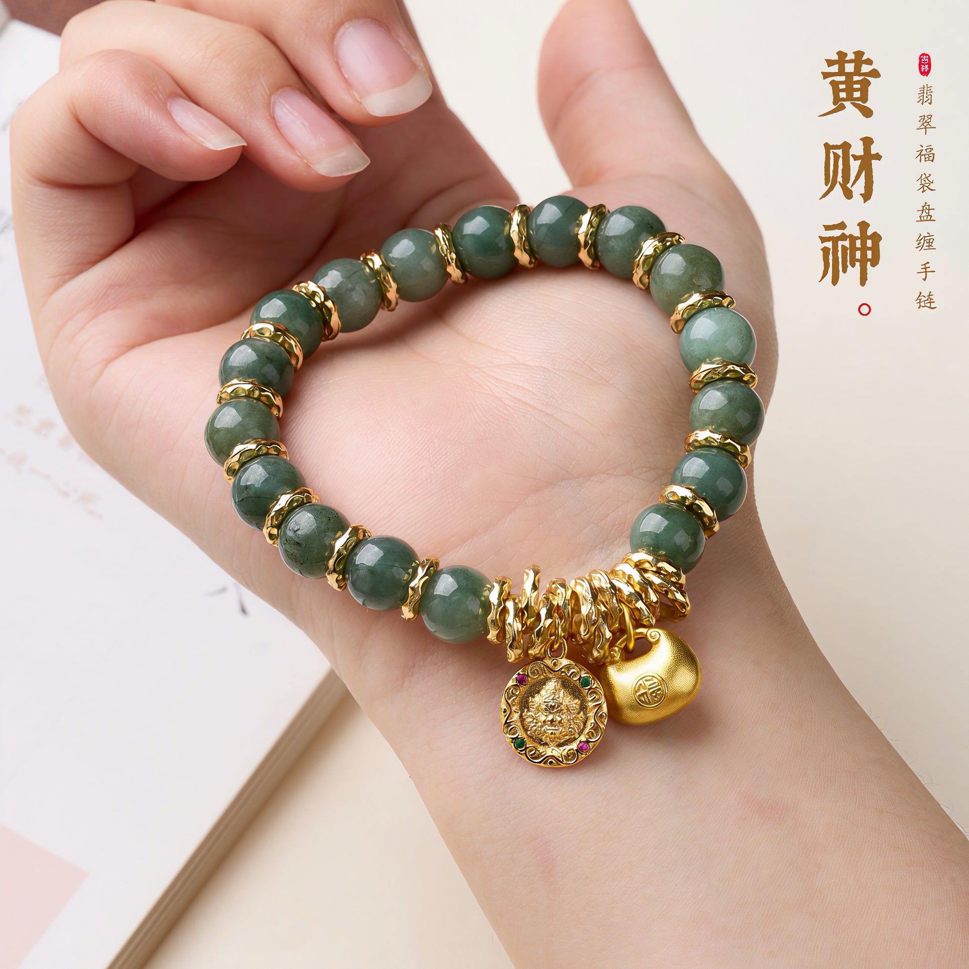Natural Grade A Jadeite Bracelet with Yellow Jambhala & Fortune Lock Charms
