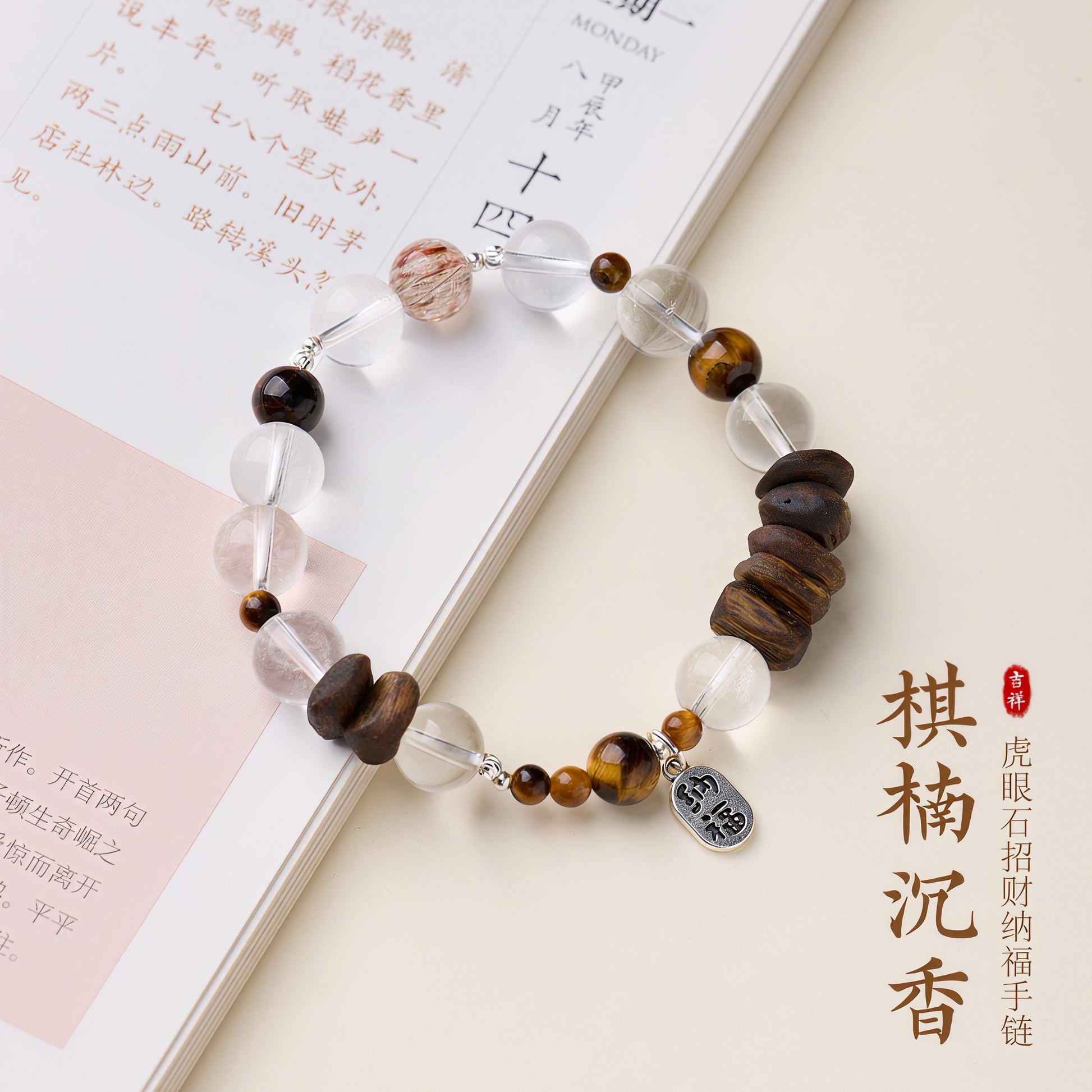 High-Grade Kyara Agarwood Chip & 10mm Clear Quartz Energy Bracelet