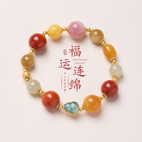 14mm Large Beeswax Amber Multi-Gemstone Bracelet