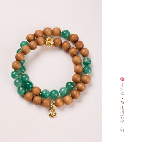 Jade Glimpse in the Deep Forest